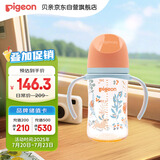贝亲（Pigeon）PPSU双把手防胀气奶瓶240ml 丛林小兔 M号奶嘴 3月+ AA218