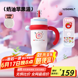 BABLOV保温杯女士大容量冰霸杯高颜值陶瓷内胆茶水分离吸管水杯礼物