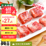 龙大肉食 猪肋排1斤 冷冻免切猪排骨猪肋骨猪肋条酱卤食材 出口日本级 