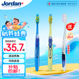 Jordan青少年儿童牙刷2支装9岁+中大童软毛初高中学生专用牙刷 A款