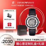安普里奥·阿玛尼（Emporio Armani）手表男士AR1981黑武士潮流皮带镂空欧美机械表生日父亲节礼物