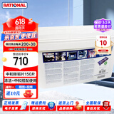 FUJEE Rational德国乐信莱欣诺蒸烤箱清洁药片去污除垢清洁片中和片保养片去除油污德国原装进口 乐信蒸烤箱药片除污垢150片/桶