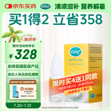 康丽赋英国进口乳糖酶滴剂婴幼儿童营养牛奶母乳奶0-3-6-12个月不耐受