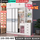 汐畔一居【包安装】衣柜实木卧室推拉门大衣柜储物柜子简约衣柜简易大衣橱 180主柜+顶柜+边柜【边柜4抽】
