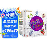 大中华寻宝系列 寻宝记脑筋急转弯(1-5 共5册）1天下奇宝/2脊兽传奇/3津门好味/4古城疑云 