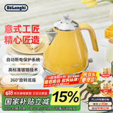 德龙（Delonghi）电热水壶 复古家用304不锈钢烧水电水壶 自动断电1.7L大容量 KBO2001.CY 波西塔诺黄