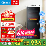 美的消毒柜家用立式 二星级双门5层消毒碗柜 家商两用大容量150L 婴儿母婴消毒【国家补贴】 150R02