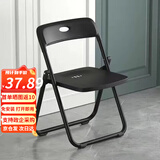 颂爱居塑料折叠椅子家用靠背椅网红拍照椅宿舍餐椅会议办公椅户外折叠凳 黑色[加固加厚-3017】