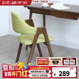 香木语实木餐椅休闲椅咖啡椅现代简约家用布艺休闲椅子办公洽谈椅子 胡桃绿色 榉木单把整装发货