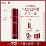 稀物集松茸紧致舒纹精华乳保湿修护舒缓紧致抗皱精华乳100ml618