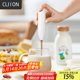 CLITON电动搅拌棒冲调摇奶器婴儿搅奶粉神器加长杆搅拌器咖啡搅拌勺