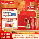 口子窖 六年型 兼香型白酒 50度 550ml*2瓶 礼盒装【容量升级】