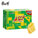 康师傅 3+2苏打夹心饼干 柠檬味650g休闲零食早餐下午茶礼品礼盒