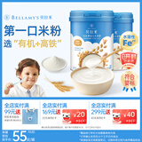 贝拉米（Bellamy's）婴幼儿高铁有机米粉 原味250g*2罐 水溶性二价铁6月+