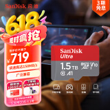 闪迪（SanDisk）1.5TB TF（MicroSD）内存卡 A1 U1 C10 至尊高速移动版存储卡 读速150MB/s 手机平板游戏机内存卡
