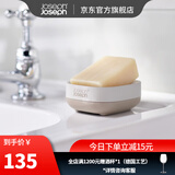 JOSEPH JOSEPH 斜面肥皂盒香皂收纳盒浴室洗手间台面收纳盒 香皂盒70577