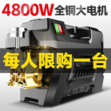 智汇德国品质高压洗车机洗车高压水枪家用清洗机220v大功率刷车泵神器 4800W 【基础款】9米防爆管 +短枪 智能涡轮增压泵插电纯铜大功率高压洗车水枪强力洗地机 洗车神器