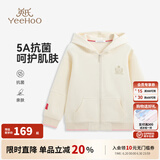 英氏（YEEHOO）女童外套儿童衣服开衫带帽上衣春装学院英伦风中大童装春季新款 净面带帽米白 150