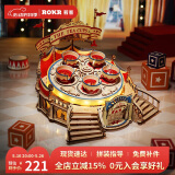 若客（ROKR）转转杯 八音盒音乐盒diy手工拼装模型玩具积木六一儿童节礼物