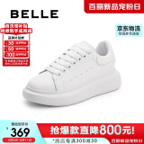 百丽小云朵小白鞋女商场撞色板鞋W7V1DAM3 雪山奶冻-白(第二批） 36