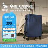 爱华仕行李箱男拉杆箱女大容量旅行箱轻便万向飞机轮24英寸密码箱海军蓝
