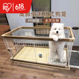 爱丽思（IRIS）狗围栏宠物笼子狗狗木质狗栅栏猫咪护栏大型犬泰迪用品 XL号茶色【加长加高款】 笼顶需加拍