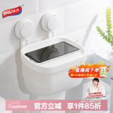 太力吸盘卫生间纸巾盒厕所抽纸盒卫生纸置物架防水免打孔手纸盒