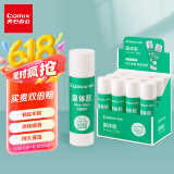 齐心（COMIX）36g固体胶水/胶棒 PVA固体胶 手工DIY财务 办公用品 12支/盒 EB907