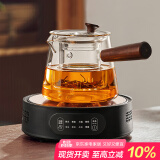 忆壶茶（YIHUTEA） 茶壶玻璃泡茶壶侧把过滤煮茶壶加厚耐热电陶炉烧水壶围炉煮茶器 自动断电款电陶炉+侧把壶 700ml