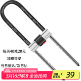 虎顿（HOTUN）玻璃门锁 U型锁双开门锁 门店商铺门锁 C级锁芯摩托车锁A137-400