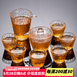 瓷牌茗茶具 玻璃茶具套装家用功夫茶具带过滤内胆泡茶壶茶杯盖碗整套茶具 冰露8件套