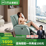 芝华仕（CHEERS）头等舱智能椅真皮单人沙发电动功能休闲椅K621蓝【京仓闪发】
