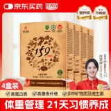 佐丹力159方便杂粮粥4盒装营养代餐粉高蛋白高纤即食谷物粉早晚餐轻食