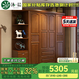 沐晨衣柜卧室家用实木衣柜推拉门现代中式简易四门大衣柜储物收纳衣橱 胡桃色 四门衣柜+边柜+顶柜