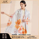 宝石蝶真丝丝巾女100%桑蚕丝旗袍披肩围巾女妈妈生日礼物女礼盒/牡丹2