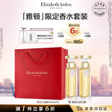伊丽莎白雅顿 第五大道香水30ml*2 持久留香自然清新香氛生日礼物送朋友