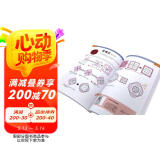 小林一夫的折纸大百科京东618活动