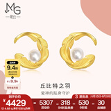 周生生黄金耳钉 爱情密语 足金羽毛珍珠一对耳饰 94000E计价 4.5克(含工费450元)