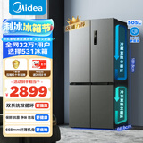 美的（Midea）531双系统双循环十字对开四开门风冷无霜一级变频国家补贴大容量家用智能电冰箱MR-531WSPZE