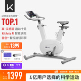 Keep动感单车家用mini单车健身器室内健身自行车Ai智能调阻磁控静音 送年卡｜mini白色-插电款