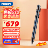 飞利浦（PHILIPS）录音笔VTR5900Pro 星空蓝 专业语音转文字高清降噪便携一键操作录音器32G蓝牙版