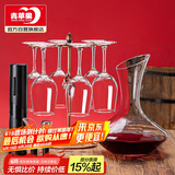 青苹果红酒杯礼盒套装 高脚杯葡萄酒杯+醒酒器+开瓶器+杯架 送杯刷