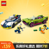 乐高（LEGO）积木拼装城市系列60415 警车大追击男孩儿童玩具生日礼物家居装饰