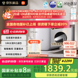 米家【家电国家补贴】小米净水器S1 1600G新品家用净饮机母婴级厨下直饮机5年长效ROMR1672-A