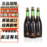 女公爵比利时进口精酿啤酒勃艮第女公爵橡木桶果味酸啤酒 法兰德斯风格 勃垦地女公爵 750mL 3瓶