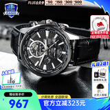 卡西欧（CASIO）商务休闲日韩手表男士太阳能闹钟防水钢带皮带石英腕表送男友礼物 EFR-304BL-1A闹钟+3D地图