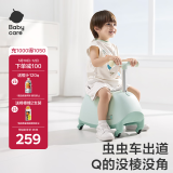 babycare溜溜车儿童扭扭车1-3-6岁防侧翻摇摇车宝宝滑行玩具车 螺旋藻绿