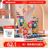 铭塔66粒科教齿轮积木早教启蒙儿童玩具拼插六一儿童节礼物家居装饰