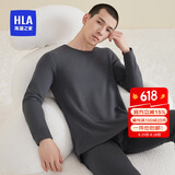海澜之家【小火-7分火】保暖内衣男摇粒绒350g暖姜发热贴片秋衣秋裤套装