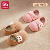 爱贝迪拉（AIBEDILA）秋冬加厚宝宝地板袜 婴儿学步防滑软底隔凉室内冬季儿童袜套鞋袜 【升级搭扣款秋冬款地板袜】棕+粉【隔凉防滑】 2双 均码 (S) 建议脚长12.5-13.5cm左右